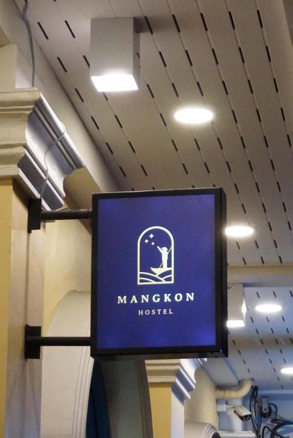 Mangkon Hostel Banguecoque Exterior foto